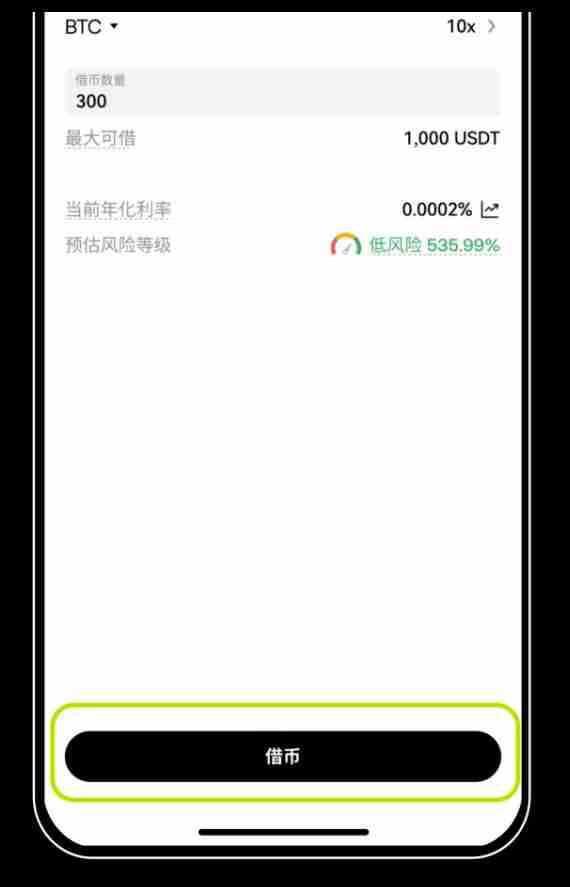 借币怎么借？如何借币交易以及常见问题？芝麻开门OKX借币玩法教程